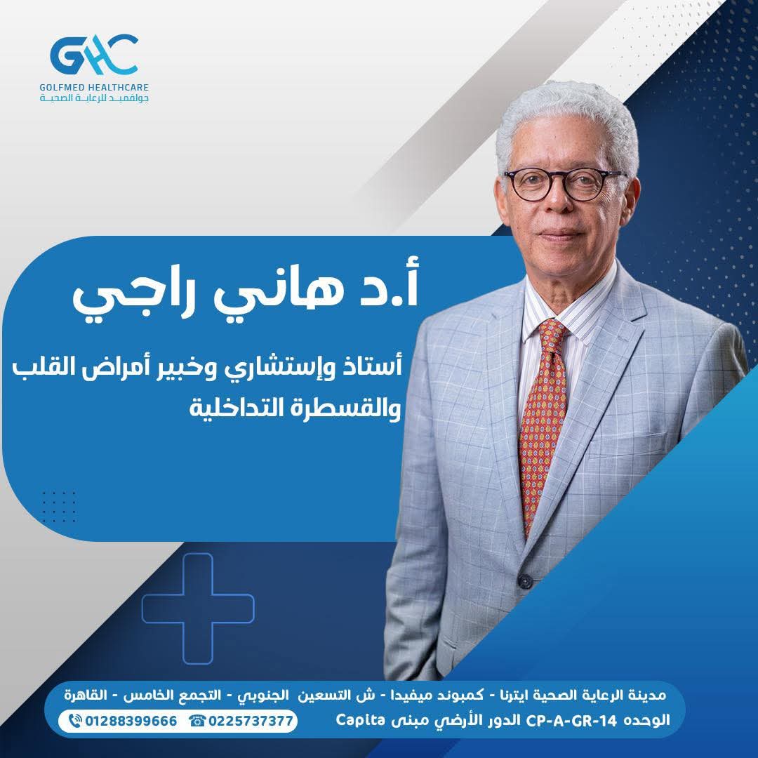 Prof. Dr. Hani Ragi